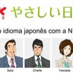 Curso de Japonês grátis pela NHK