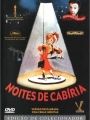 As Noites de Cabíria - Cartaz do Filme