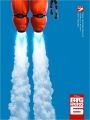 Big Hero 6 - Cartaz do Filme