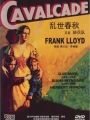 Cavalcade - Cartaz do Filme
