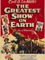 O Maior Espetáculo da Terra - Cartaz do Filme
