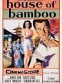 Casa de Bambu - Cartaz do Filme