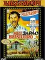 Meu Japão Brasileiro - Cartaz do Filme