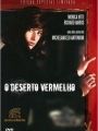 O Deserto Vermelho - Cartaz do Filme