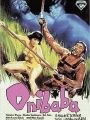 Onibaba, A Mulher Demônio - Cartaz do Filme