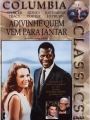 Adivinhe Quem Vem Para Jantar - Cartaz do Filme
