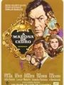 A Madona de Cedro - Cartaz do Filme
