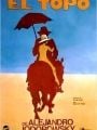 El Topo - Cartaz do Filme