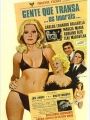 Gente Que Transa - Cartaz do Filme