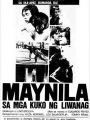 Manila Nas Garras de Néon - Cartaz do Filme