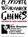 A Morte do Bookmaker Chinês - Cartaz do Filme