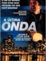 A última Onda - Cartaz do Filme