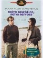 Noivo Neurótico, Noiva Nervosa - Cartaz do Filme