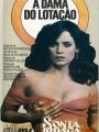 A Dama do Lotação - Cartaz do Filme