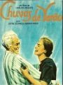 Chuvas de Verão - Cartaz do Filme