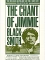 O Canto de Jimmie Blacksmith - Cartaz do Filme