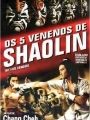 Os Cinco Venenos de Shaolin - Cartaz do Filme