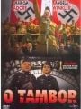 O Tambor - Cartaz do Filme