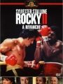 Rocky 2 - A Revanche - Cartaz do Filme
