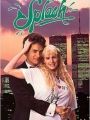 Splash - Uma Sereia Em Minha Vida - Cartaz do Filme