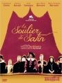 O Sapato de Cetim - Cartaz do Filme