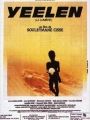 A Luz - Cartaz do Filme