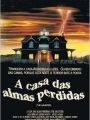 A Casa das Almas Perdidas - Cartaz do Filme