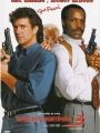 Máquina Mortífera 3 - Cartaz do Filme