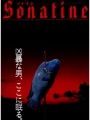 Adrenalina Máxima - Cartaz do Filme