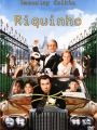 Riquinho - Cartaz do Filme