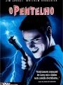 O Pentelho - Cartaz do Filme