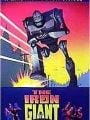 O Gigante de Ferro - Cartaz do Filme