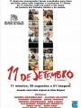 11 de Setembro - Cartaz do Filme