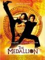 O Medalhão - Cartaz do Filme