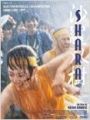 Shara - Cartaz do Filme