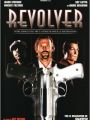 Revólver - Cartaz do Filme