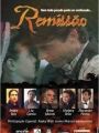 Remissão - Cartaz do Filme
