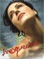 Inesquecível - Cartaz do Filme