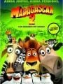 Madagascar 2 - Cartaz do Filme