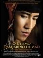 O último Dançarino de Mao - Cartaz do Filme