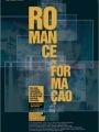 Romance de Formação - Cartaz do Filme