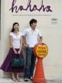 Hahaha - Cartaz do Filme