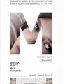 Martha Marcy May Marlene - Cartaz do Filme