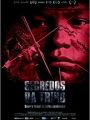 Segredos da Tribo - Cartaz do Filme