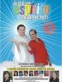 Acredite, Um Espírito Baixou Em Mim - Cartaz do Filme