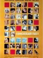 Aniversário de Casamento - Cartaz do Filme