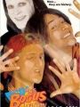 Bill & Ted - Dois Loucos No Tempo - Cartaz do Filme