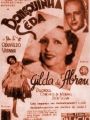 Bonequinha de Seda - Cartaz do Filme