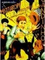 Candinho - Cartaz do Filme