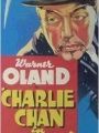 Charlie Chan No Egito - Cartaz do Filme
